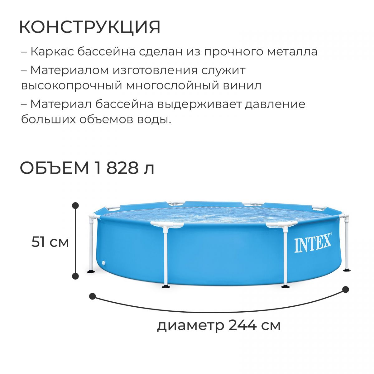 Каркасный бассейн 244х51 см без фильтра, INTEX, 28205NP Каркасный бассейн 244х51 см без фильтра, INTEX, 28205NP